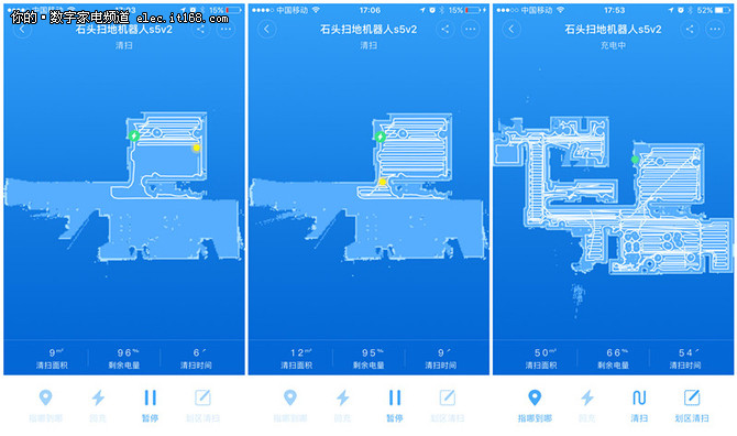 智能app&人性化功能實際體驗